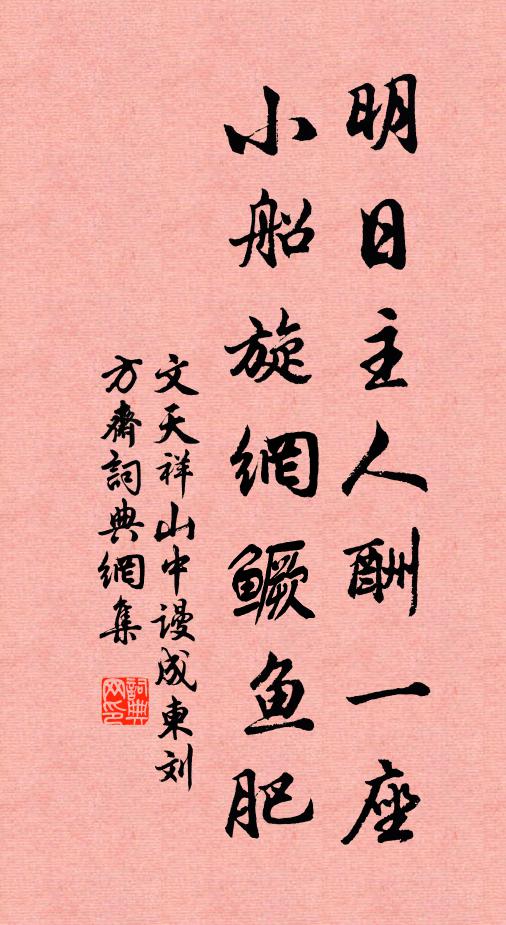 隨人全不似嬋娟,桂花影里年年見 詩詞名句