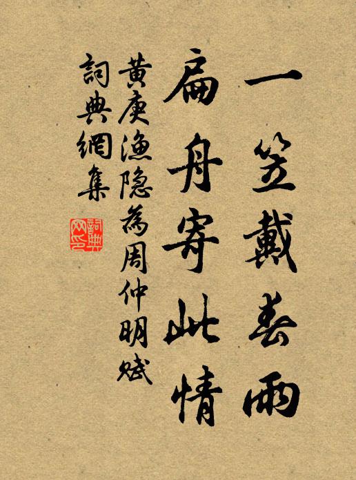 男兒何必毛錐子，麟閣雲台有分登 詩詞名句