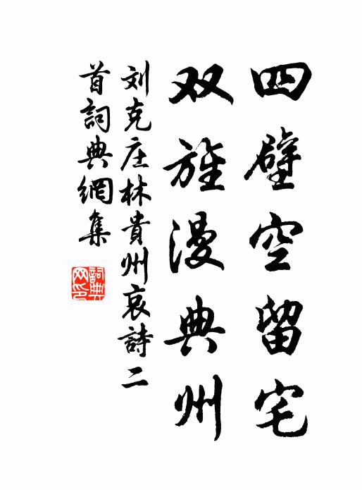 蕊簇玲瓏金粟，花裝碎屑玫瑰 詩詞名句