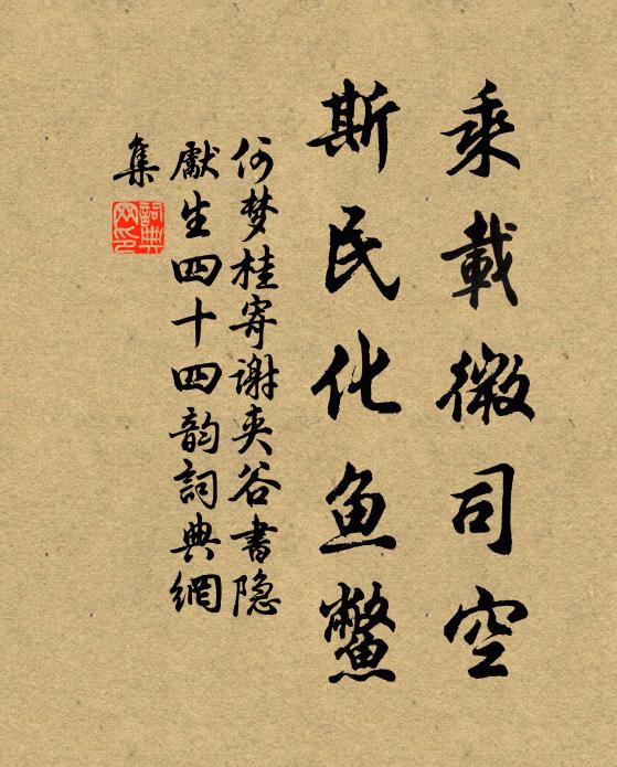 藏鏹百千萬,沉舟十二三 詩詞名句