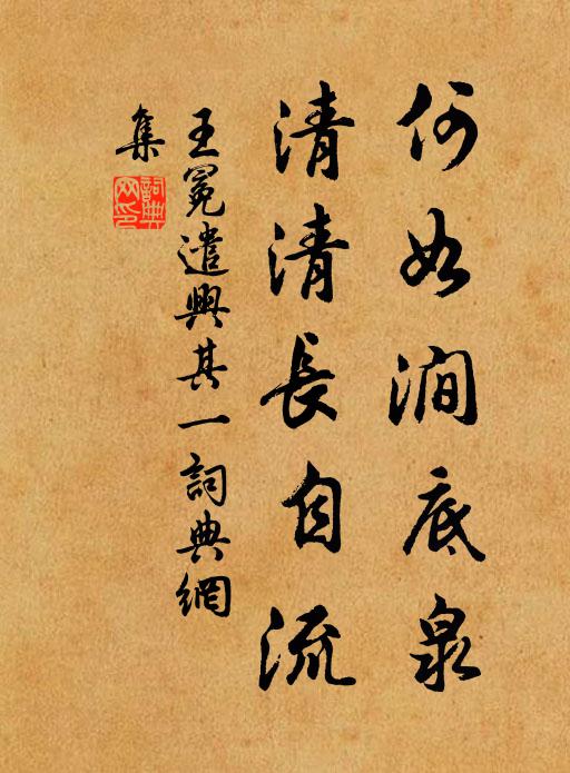 曲闌清淺小池台 詩詞名句