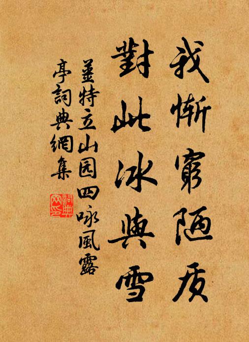 螢光寒欲淡,秋雨暮偏多 詩詞名句