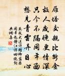 讀嚴子陵傳原文_讀嚴子陵傳的賞析_古詩文