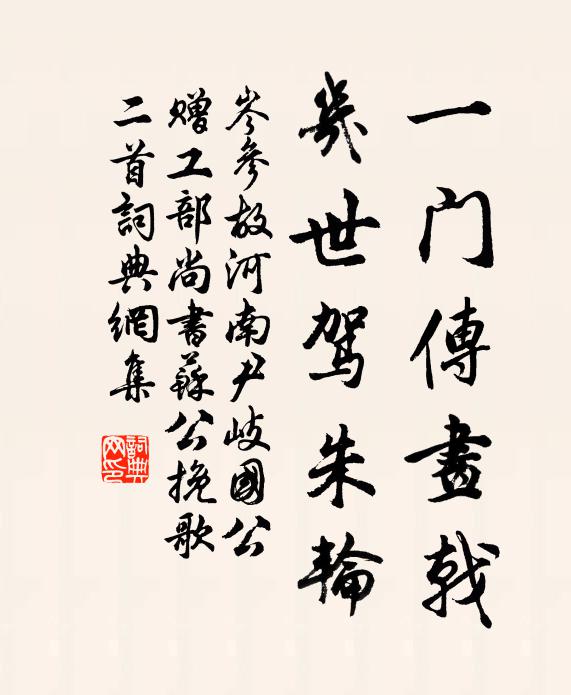 露下更婆娑,官奴試㸐燭 詩詞名句