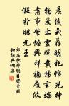 緱山子晉祠以下陪太尉錢相公游嵩山七章其四原文_緱山子晉祠以下陪太尉錢相公游嵩山七章其四的賞析_古詩文