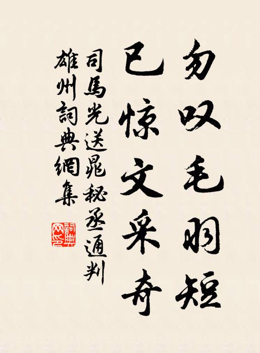 搜尋不覺出門去,綠暗溪邊楊柳路 詩詞名句