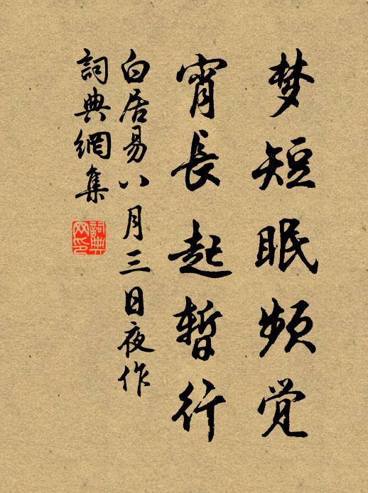 百戰沙場汗流血，夢魂猶在玉門關 詩詞名句