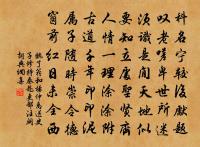 宦遊原文_宦遊的賞析_古詩文