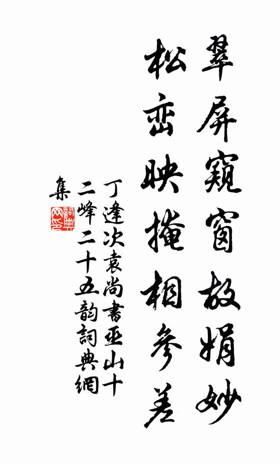 草色歸心滿 詩詞名句