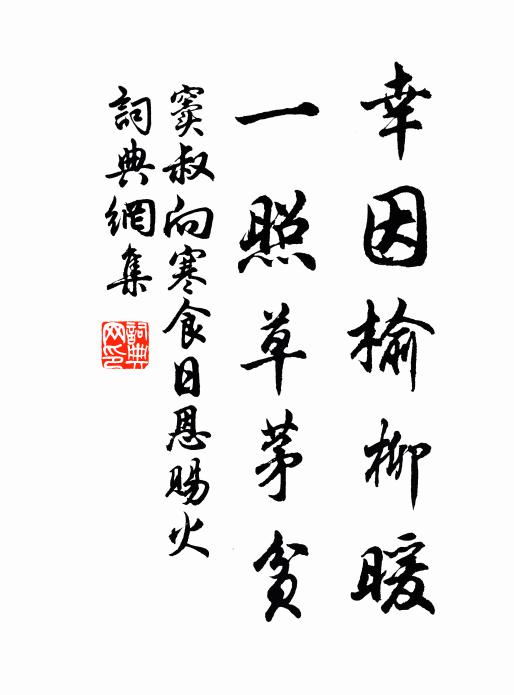 出寺只知趨內殿,閉門長似在深山 詩詞名句