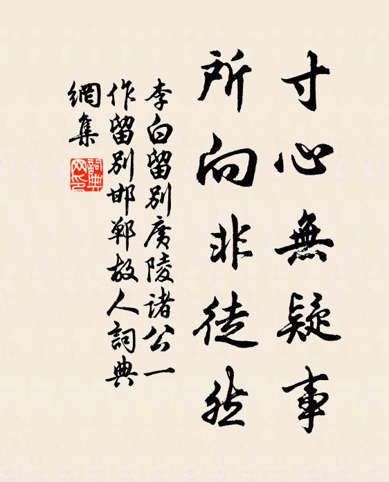 石琢浮屠遍水濱，興亡歲久已成塵 詩詞名句