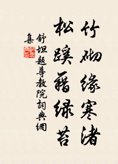 白髮對黃花,又一番重九 詩詞名句