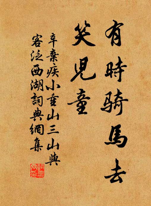 風寒白藕花,露冷青桐葉,雁兒未來書再寫 詩詞名句