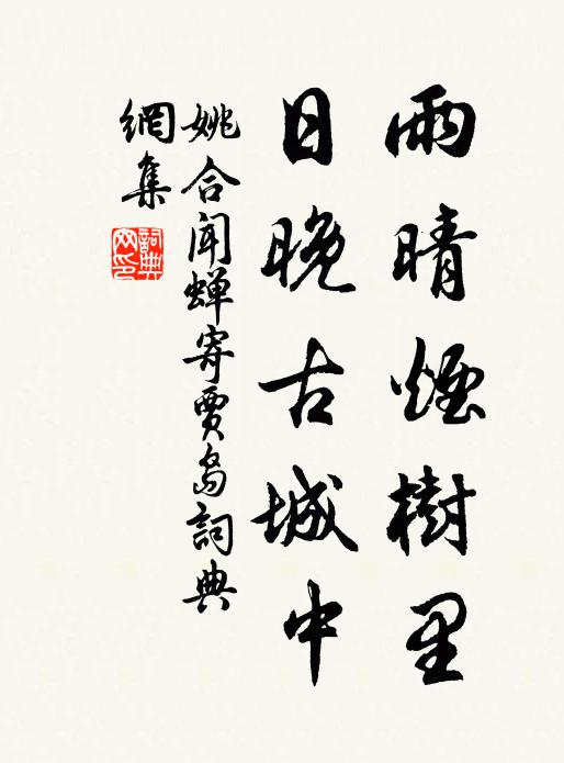 今生斷不孤鴛被 詩詞名句