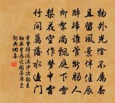 再行湖上原文_再行湖上的賞析_古詩文