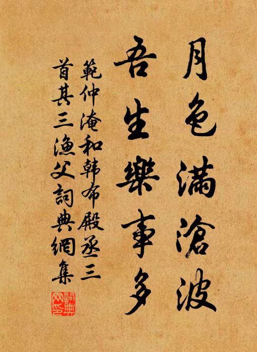 來書才一紙,離別意何長 詩詞名句