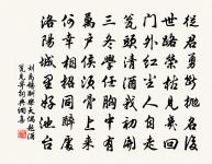 二月十一日夜夢作東都蠶春絕句原文_二月十一日夜夢作東都蠶春絕句的賞析_古詩文