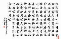 寄舊山僧原文_寄舊山僧的賞析_古詩文