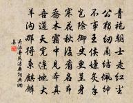 次韻王少清告歸七首原文_次韻王少清告歸七首的賞析_古詩文