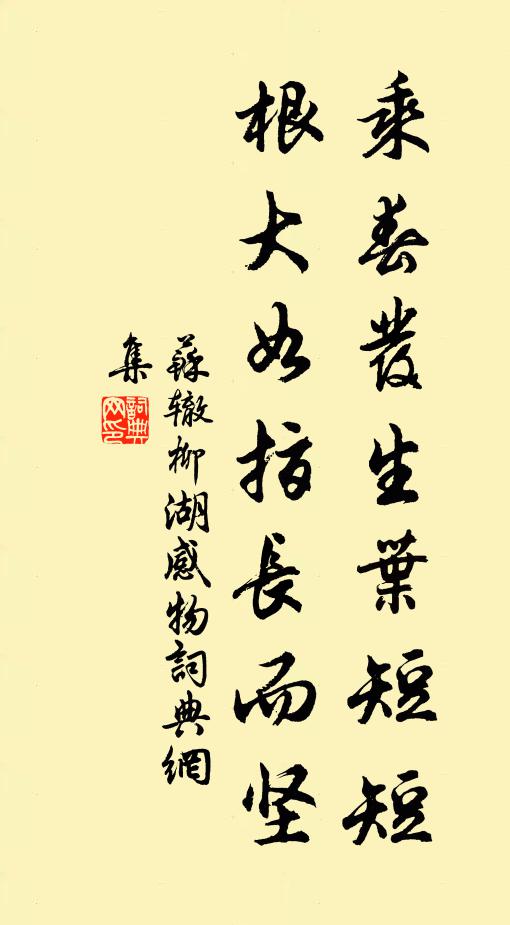 衣以青為色,謂如天骨青 詩詞名句