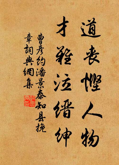 雲想衣裳，風清環佩，擁翠娥扶步 詩詞名句