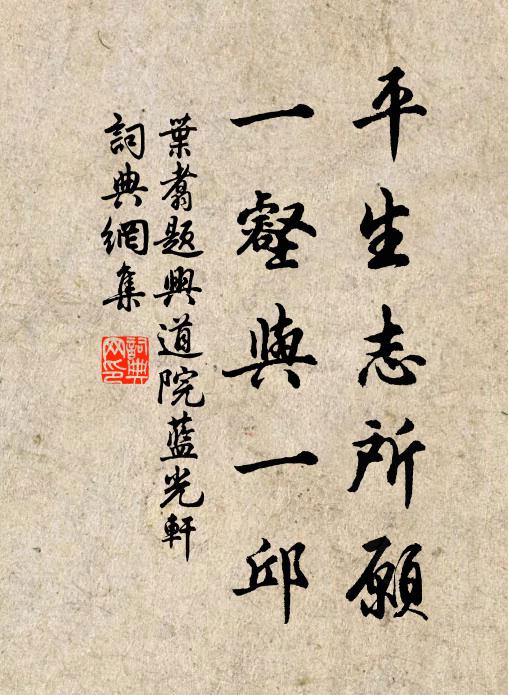 竟孤春碧醉梅前,猶喜囊中有和篇 詩詞名句