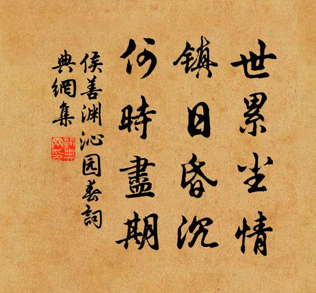 寄語方壺員嶠客,好攜煙侶共呼招 詩詞名句