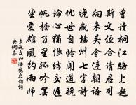 信道人歸西京原文_信道人歸西京的賞析_古詩文