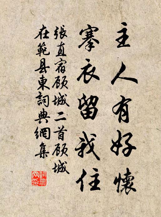 德水千年變，榮光五色通 詩詞名句