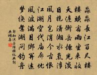 夏日對雨原文_夏日對雨的賞析_古詩文