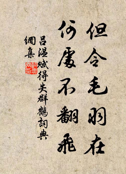 星弁煌煌環帝座,霜袍密密綴周行 詩詞名句