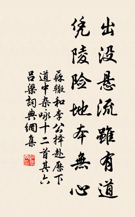 又丁東、數聲檐馬 詩詞名句