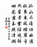 讀慶元黨人家乘蜀原文_讀慶元黨人家乘蜀的賞析_古詩文