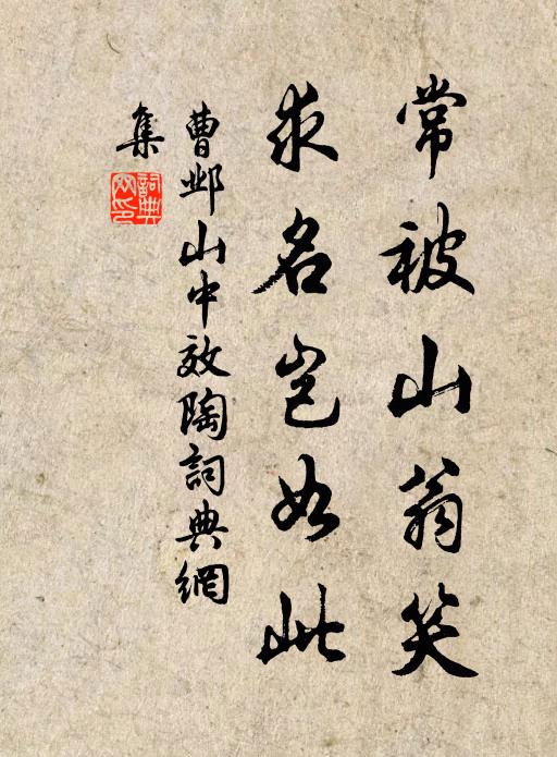 麥風吹雨正徘徊,忽報書從郡閣來 詩詞名句