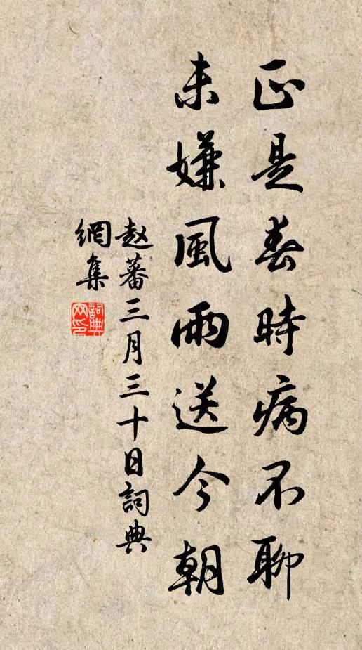 我生山野無能為，學劍學書空放蕩 詩詞名句