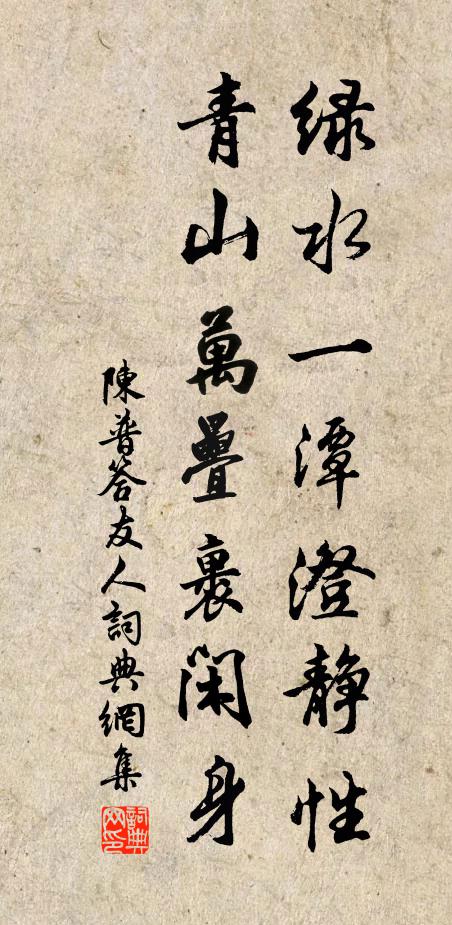 誠知天地此鍾秀，敢曰山川特效靈 詩詞名句