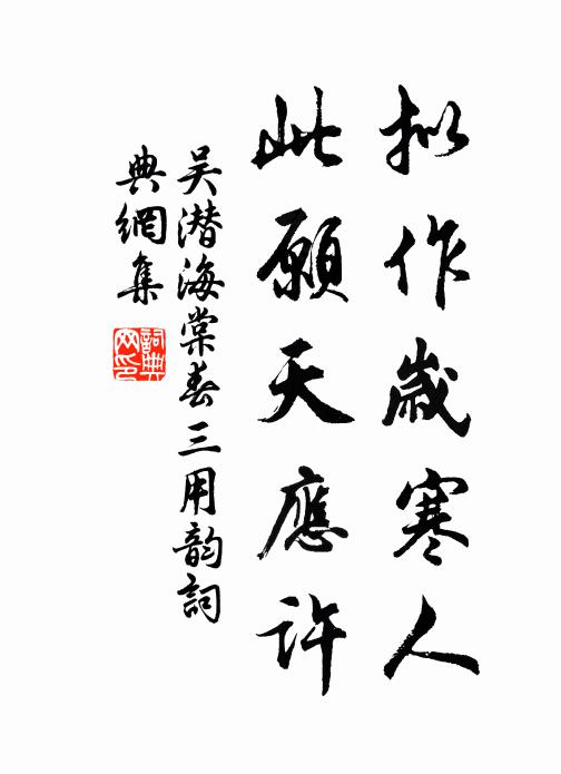 連夜花開駐歸騎，即時席上插降旛 詩詞名句