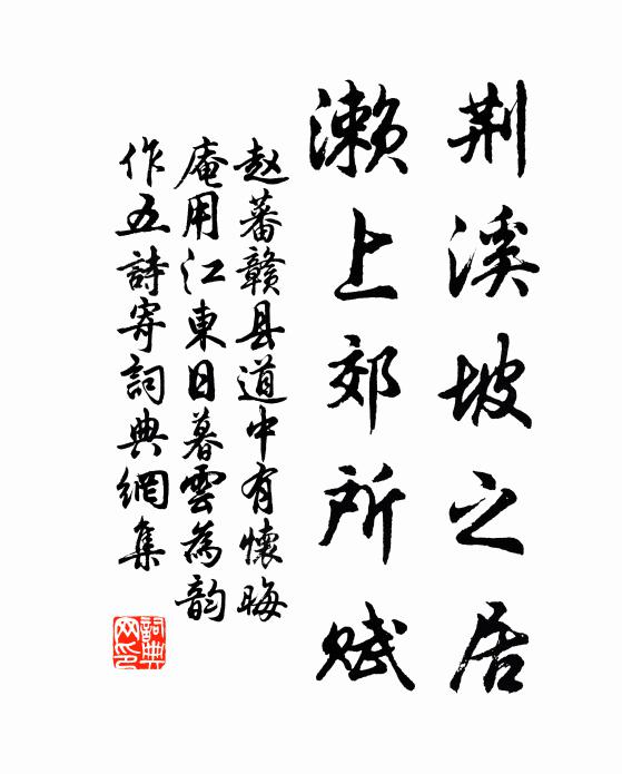 江侵平野斷,風卷白沙旋 詩詞名句