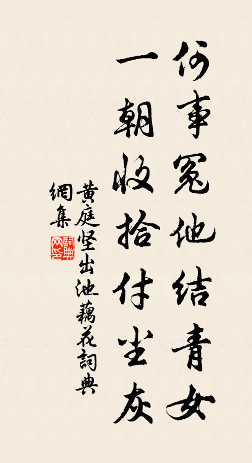 會合一時哭,別離三斷腸 詩詞名句