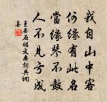 題鍾雅青紗枕原文_題鍾雅青紗枕的賞析_古詩文