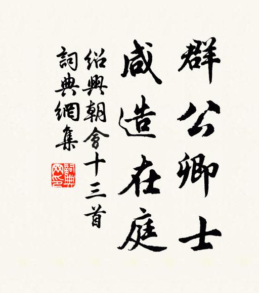 青山陡覺非 詩詞名句