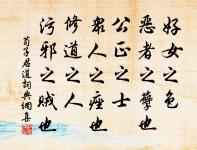 閒夢江南梅熟日,夜船吹笛雨蕭蕭。 詩詞名句