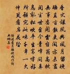 姬翼詩詞全集_姬翼古詩文大全