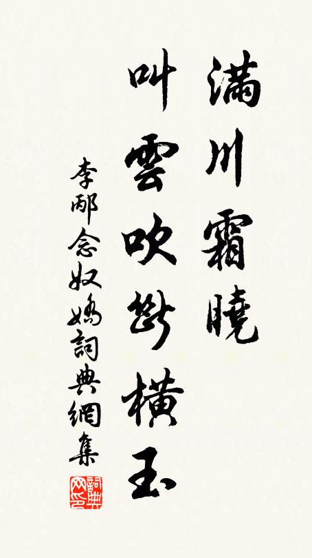 船倉周圍各五尺,且道此中底寬窄 詩詞名句