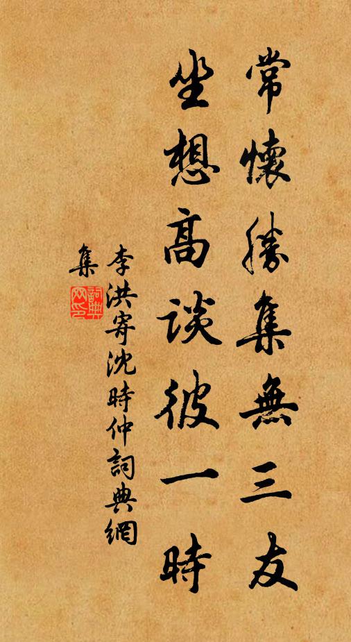 磻溪有恨事,嚴瀨本忘機 詩詞名句