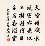 和宋次道答弟中道寄懷原文_和宋次道答弟中道寄懷的賞析_古詩文