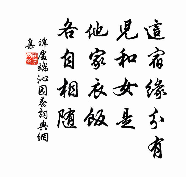 更著荒淫，月明瓊樹照同輦 詩詞名句