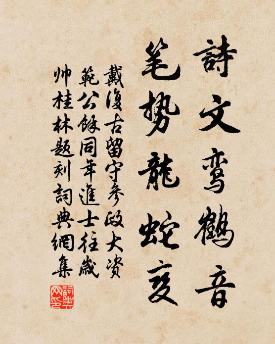 愛隨青女橫陳,更憐素娥窈窕 詩詞名句