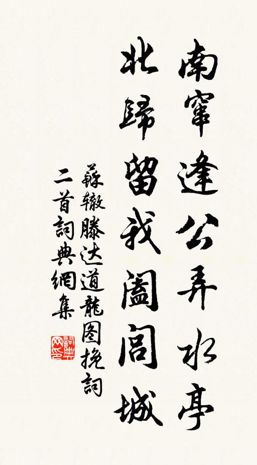 隔浦人家漁火外,滿江愁思笛聲中 詩詞名句