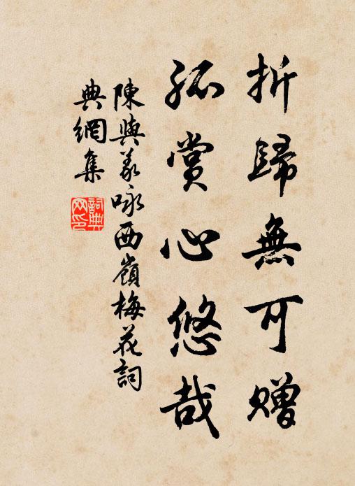 翠幙卷東岡,欹眠用半床 詩詞名句